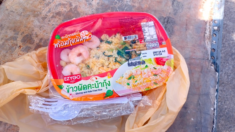 Surat Thani