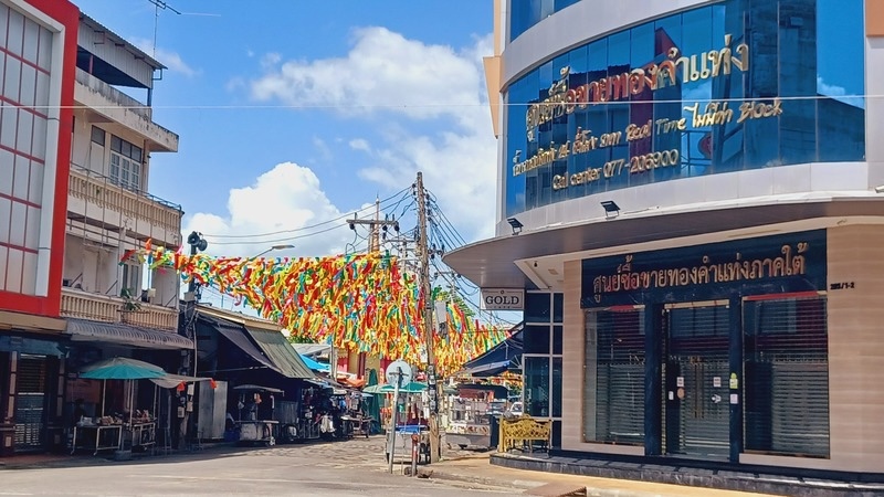 Surat Thani