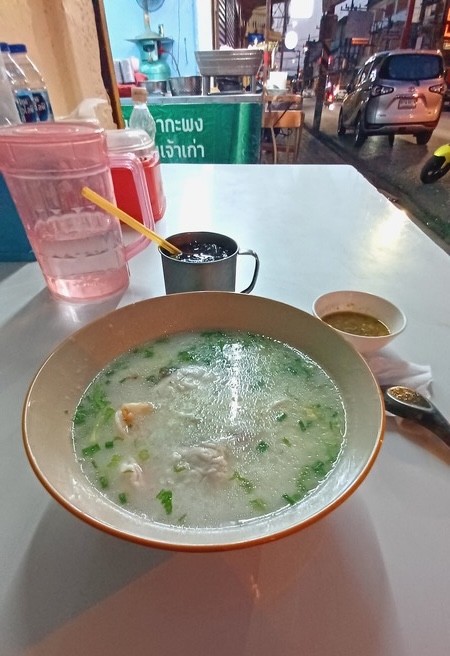Surat Thani
