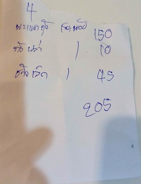 Bankrut