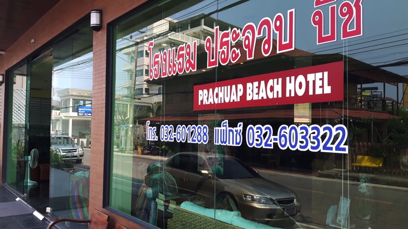 Prachuap