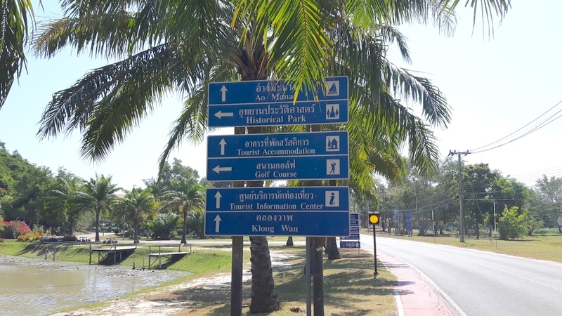 Prachuap