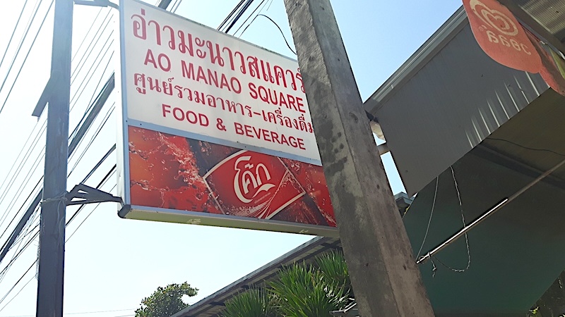 Prachuap