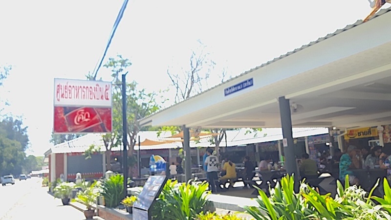 Prachuap