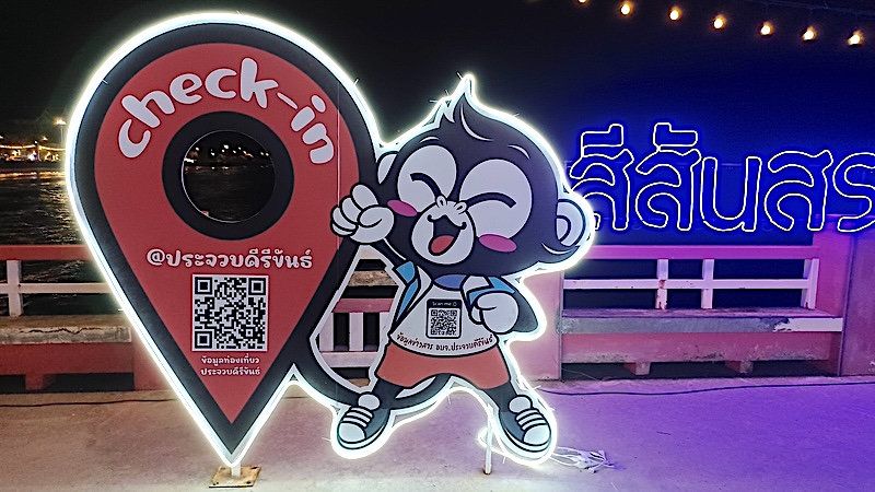 Prachuap