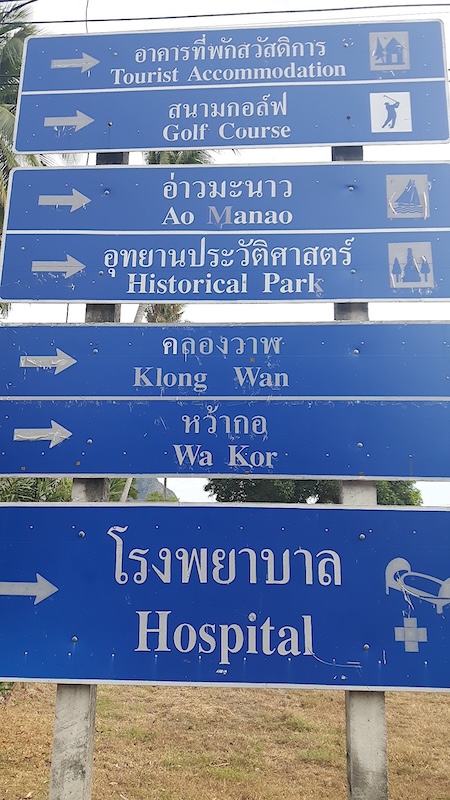 Prachuap