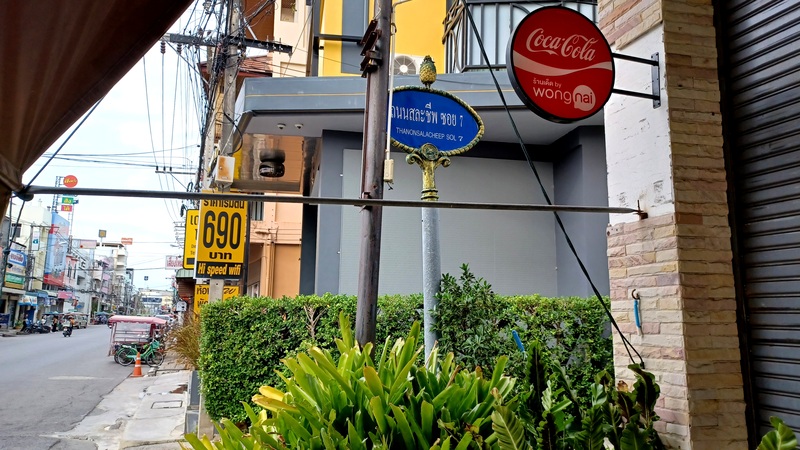 Prachuap