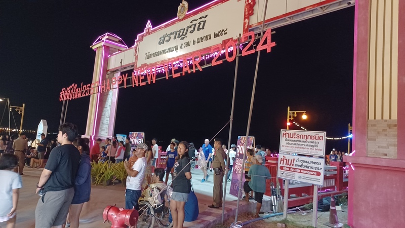 Prachuap
