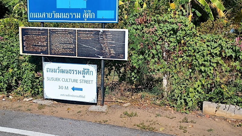 Prachuap