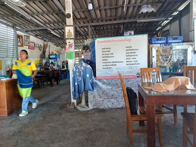 Prachuap