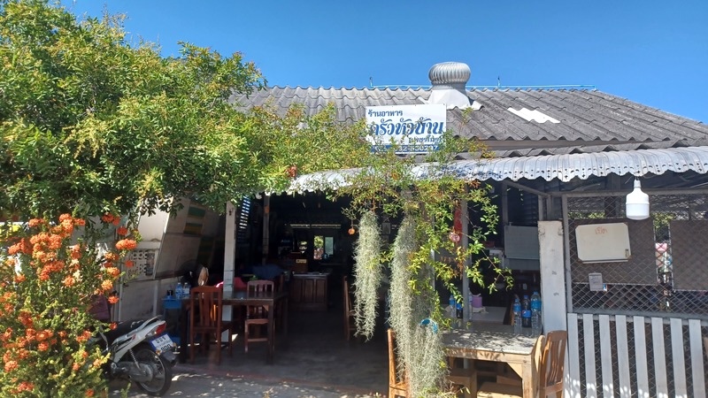 Prachuap