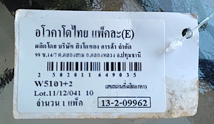 Prachuap