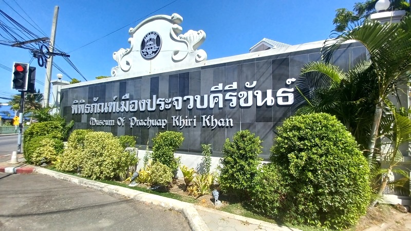Prachuap