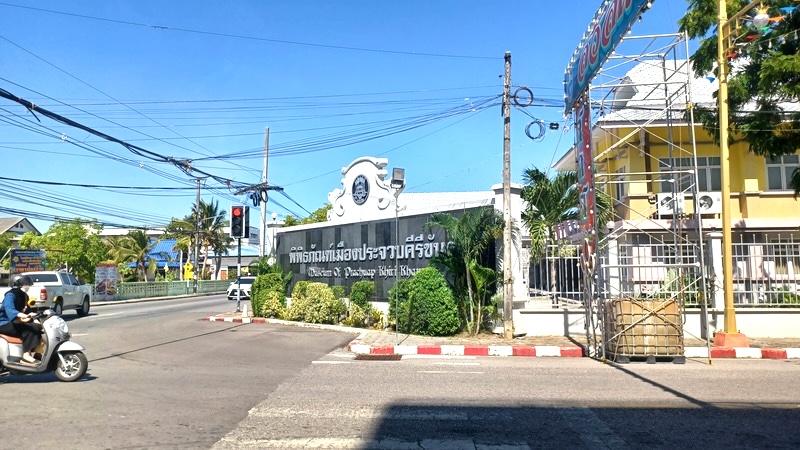 Prachuap
