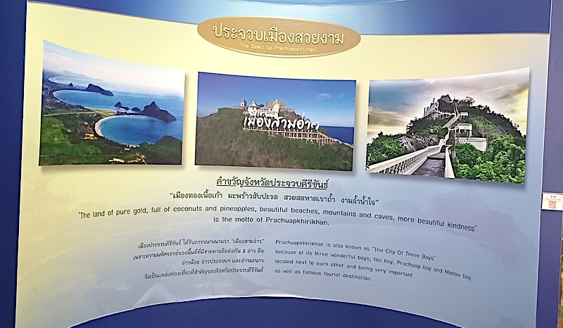 Prachuap
