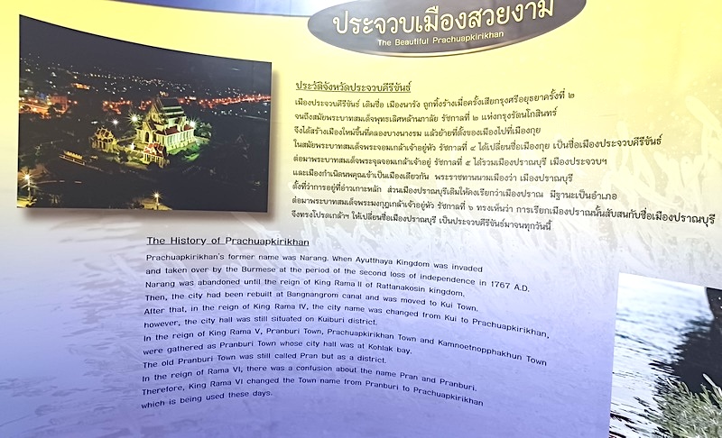 Prachuap