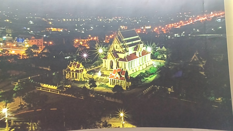 Prachuap