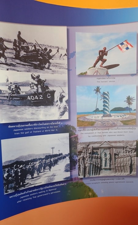 Prachuap