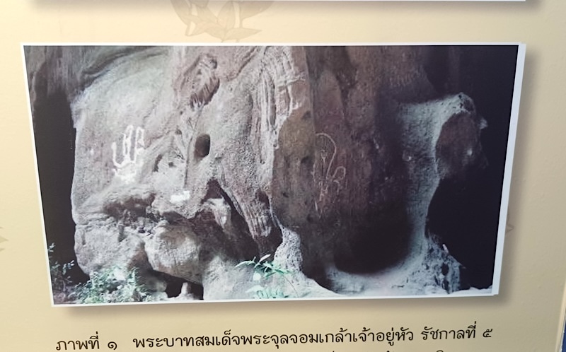 Prachuap