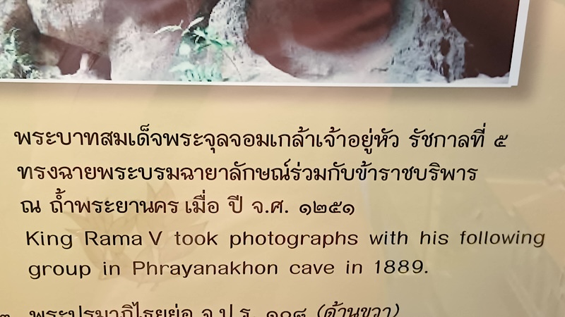 Prachuap
