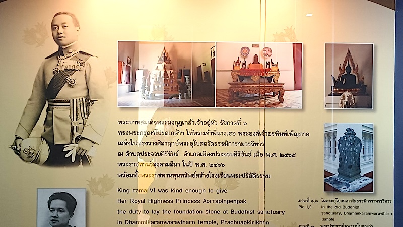 Prachuap