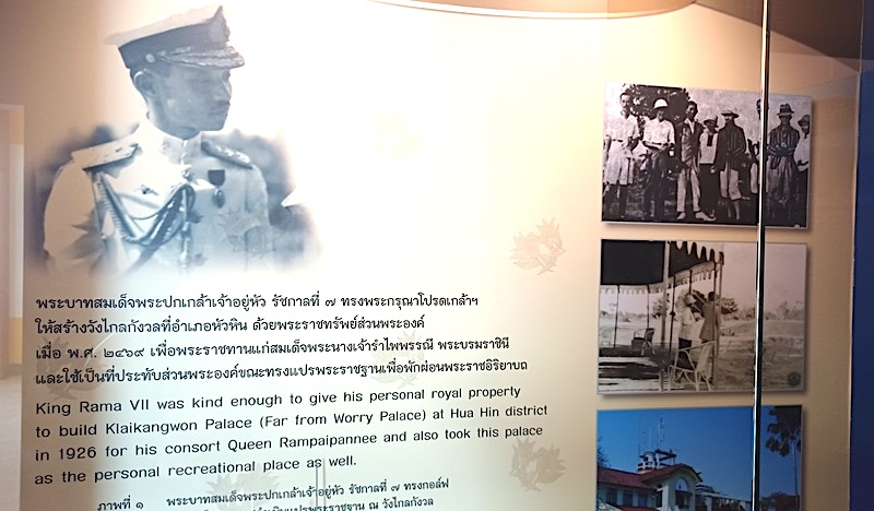 Prachuap