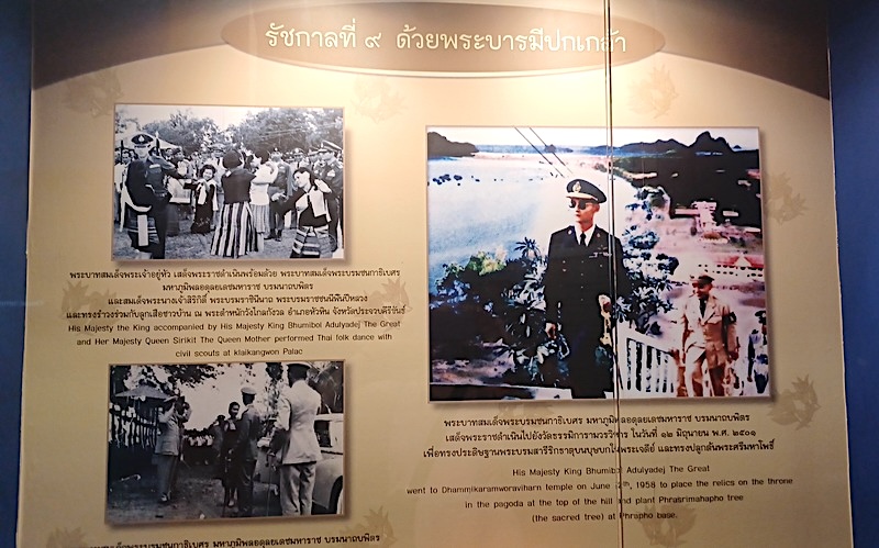 Prachuap