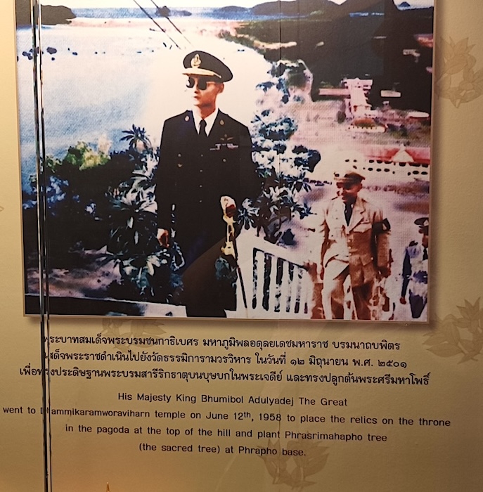 Prachuap