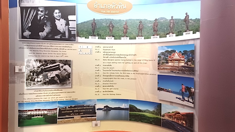Prachuap