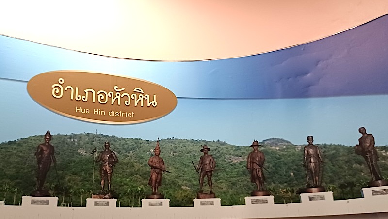 Prachuap