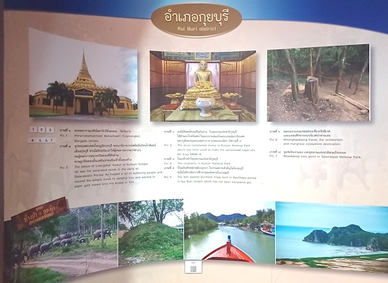 Prachuap