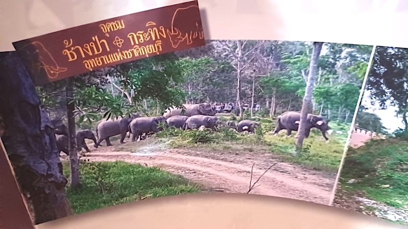 Prachuap