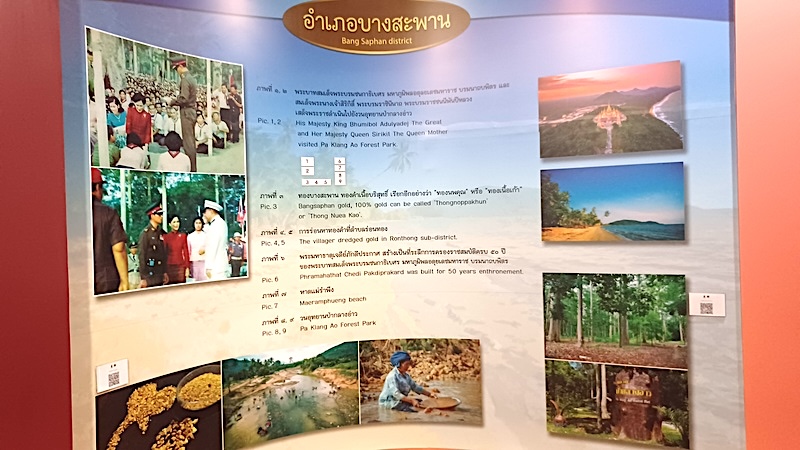 Prachuap