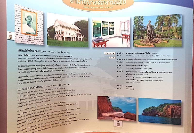Prachuap