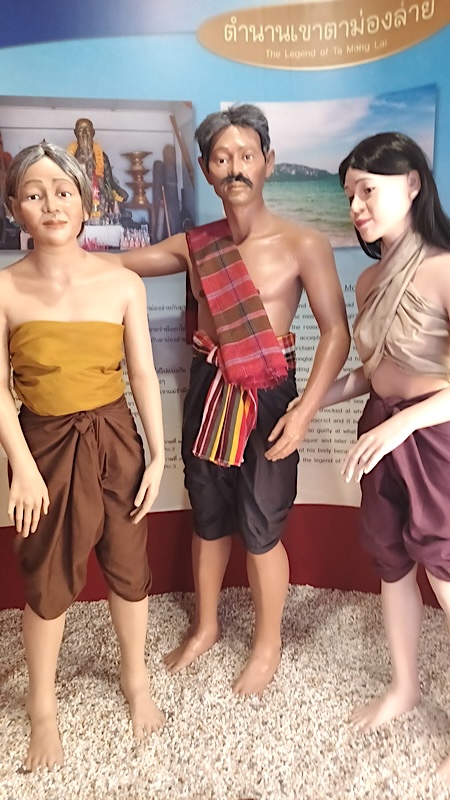 Prachuap
