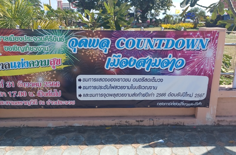 Prachuap