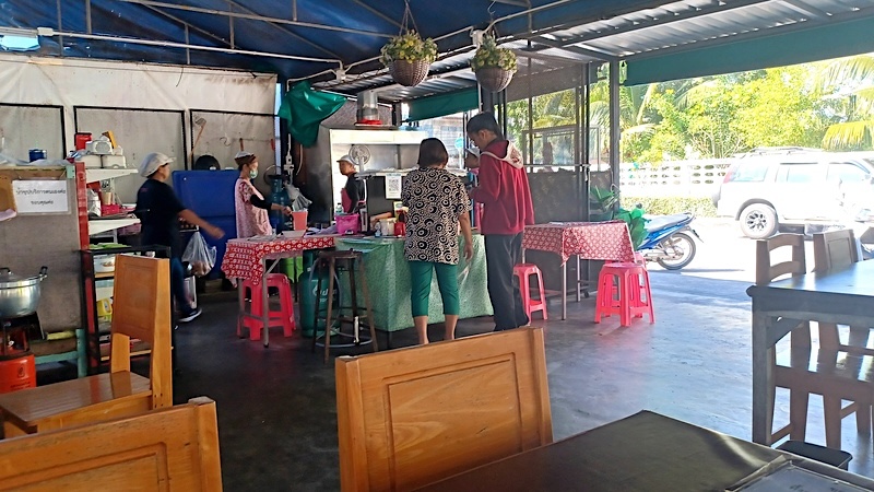 Prachuap