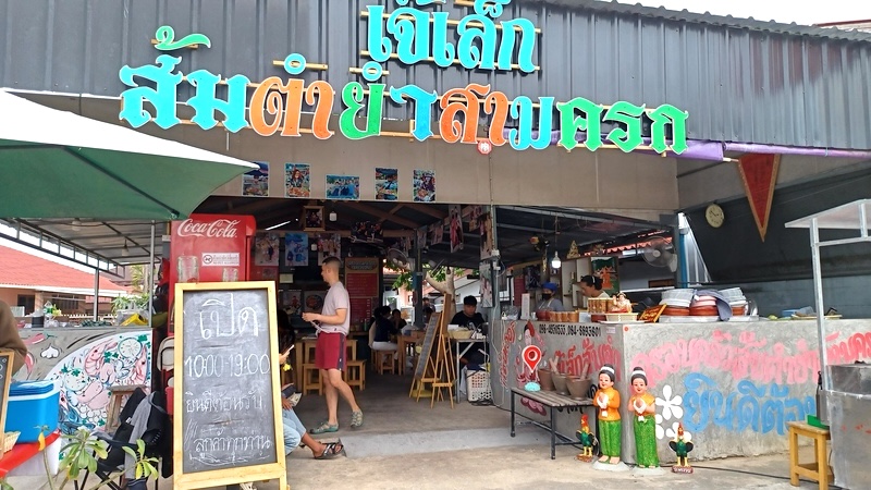 Prachuap