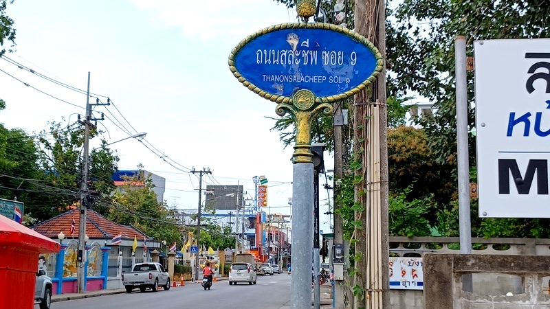Prachuap