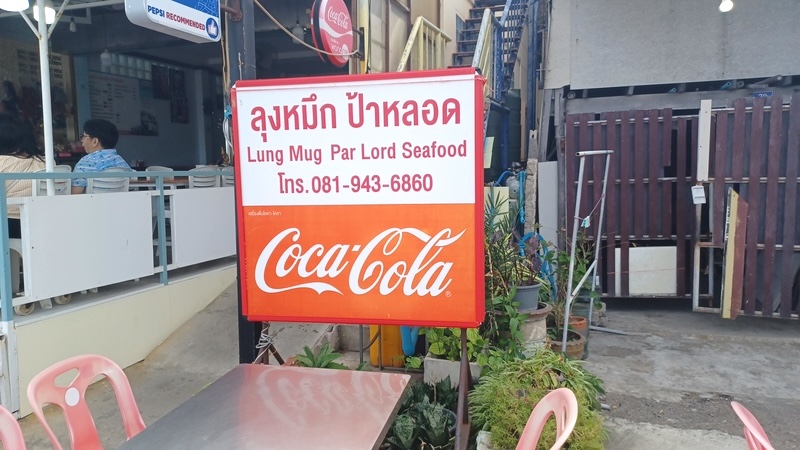 Prachuap