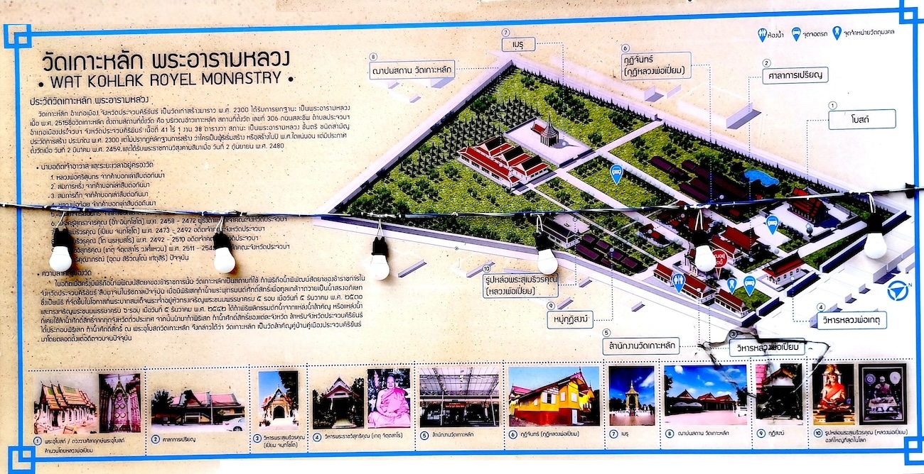 Prachuap