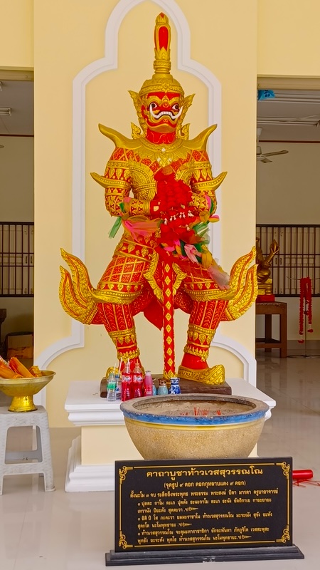 Prachuap
