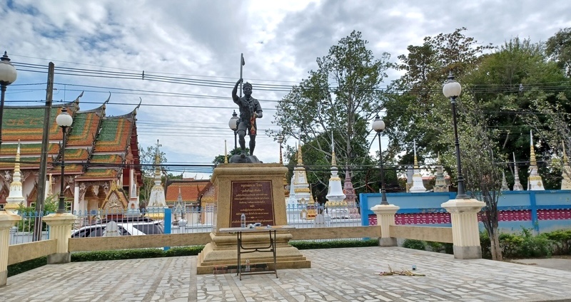 Prachuap
