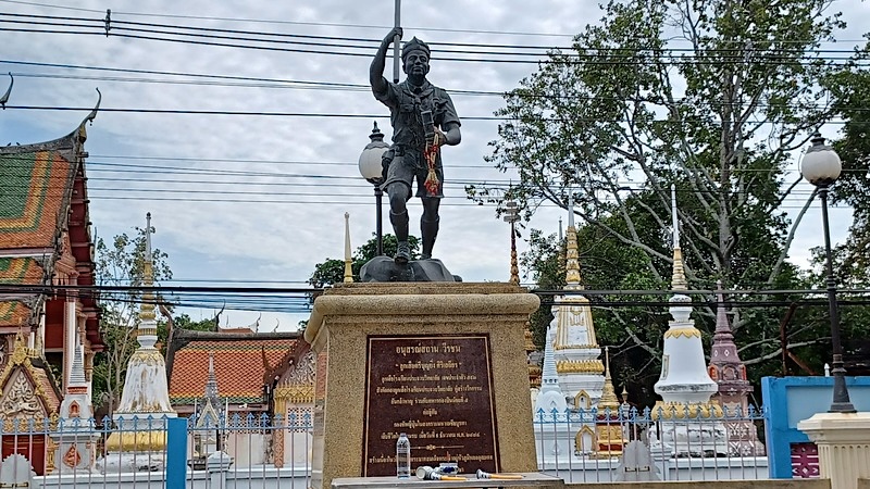 Prachuap