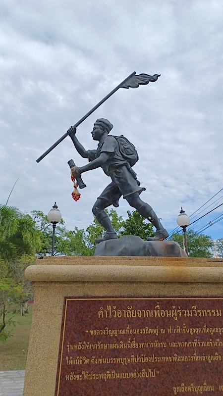 Prachuap