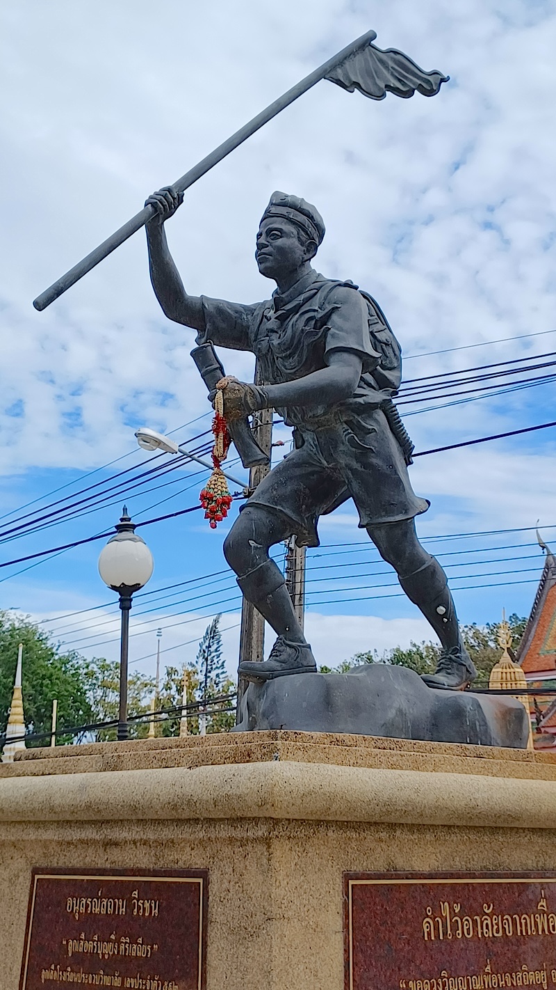Prachuap