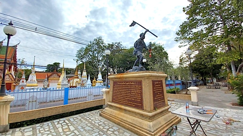 Prachuap