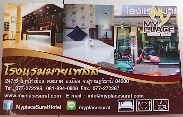 Surat Thani