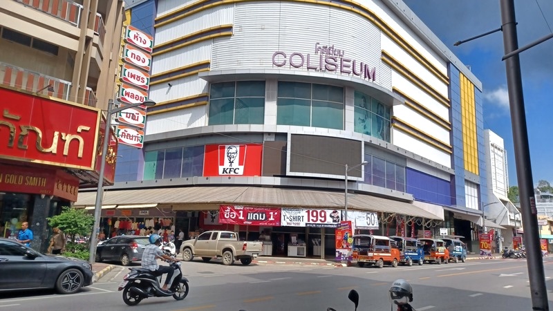 Surat Thani