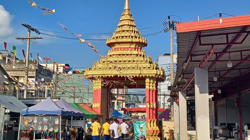 Surat Thani